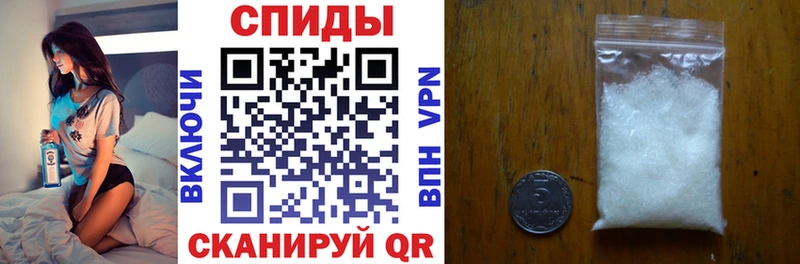 Купить  Мариинский Посад  Амфетамин Розовый 