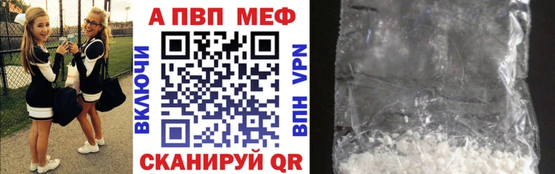 Купить  Мариинский Посад  Alfa_PVP Crystall 
