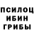 Печенье с ТГК марихуана Mark Beames