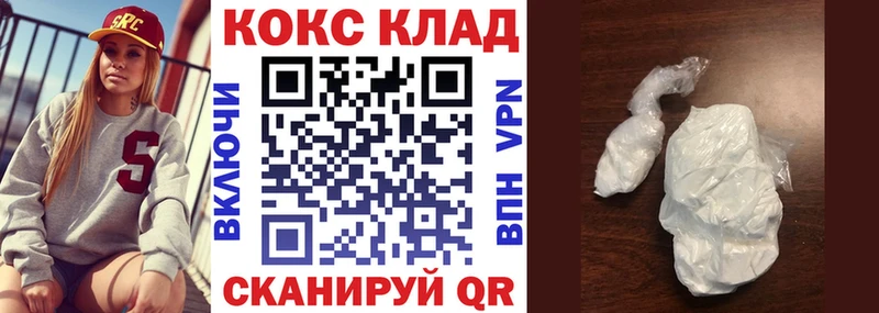 Купить закладки  Мариинский Посад  Cocaine Fish Scale 