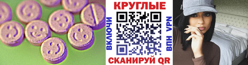 Ecstasy Дубай  Купить где  Мариинский Посад 