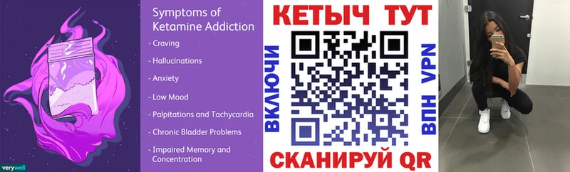 КЕТАМИН ketamine  Купить  Мариинский Посад 