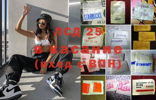 спайс Каменск-Шахтинский
