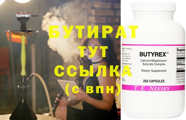 прущие грибы Каменка