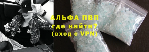 спайс Каменск-Шахтинский