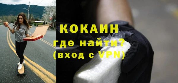 крисы Каменногорск