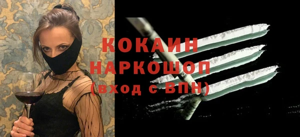 спайс Каменск-Шахтинский