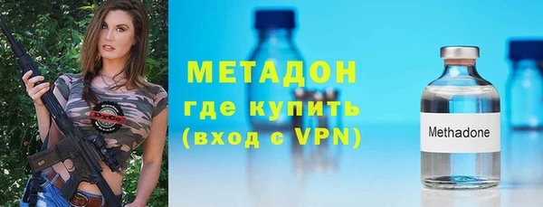 крисы Каменногорск