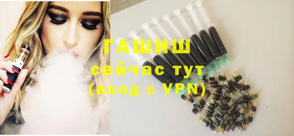 прущие грибы Каменка