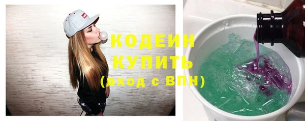 спайс Каменск-Шахтинский