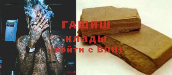 крисы Каменногорск