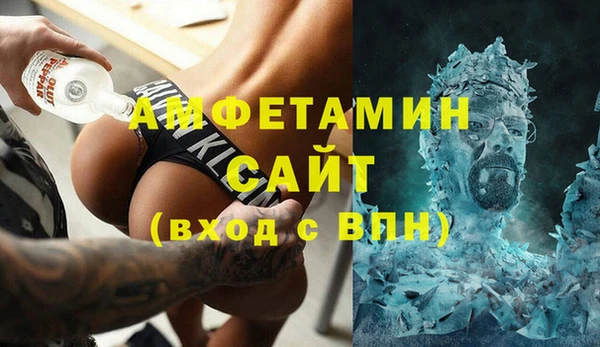 спайс Каменск-Шахтинский
