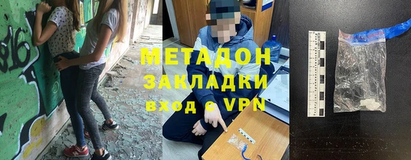 спайс Каменск-Шахтинский