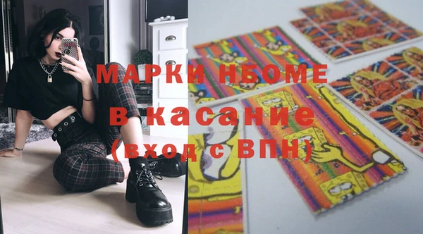 спайс Каменск-Шахтинский