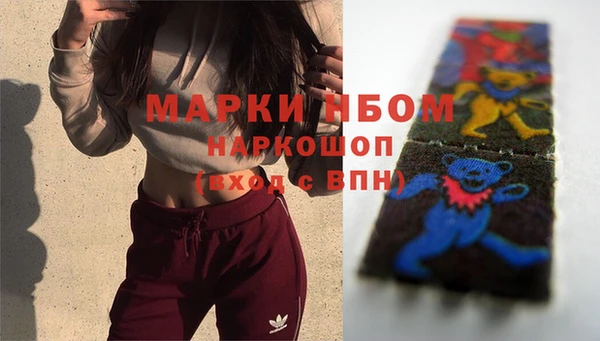 спайс Каменск-Шахтинский