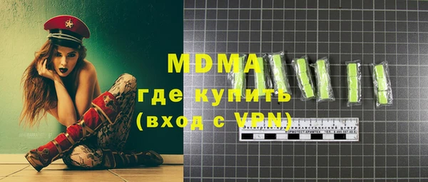 прущие грибы Каменка
