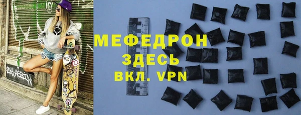 крисы Каменногорск