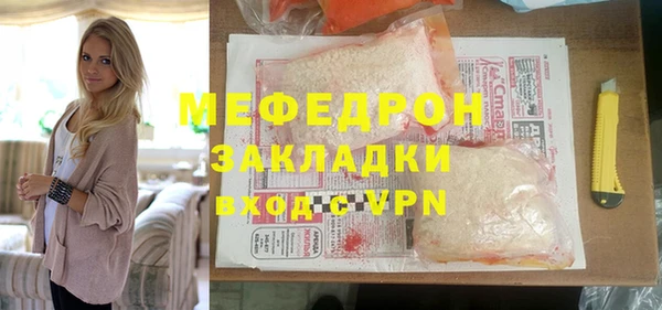спайс Каменск-Шахтинский