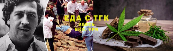крисы Каменногорск