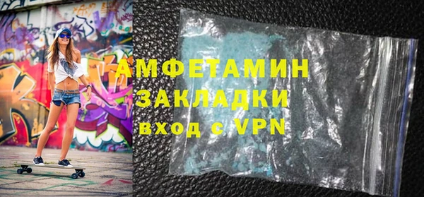 спайс Каменск-Шахтинский