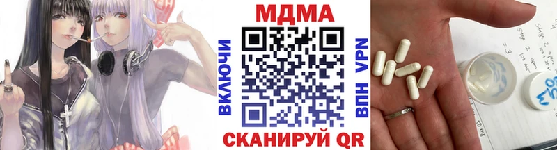 Купить закладки  Мариинский Посад  MDMA кристаллы 