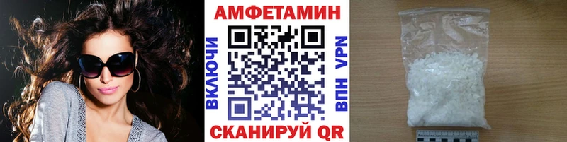 Первитин кристалл  Купить  Мариинский Посад 