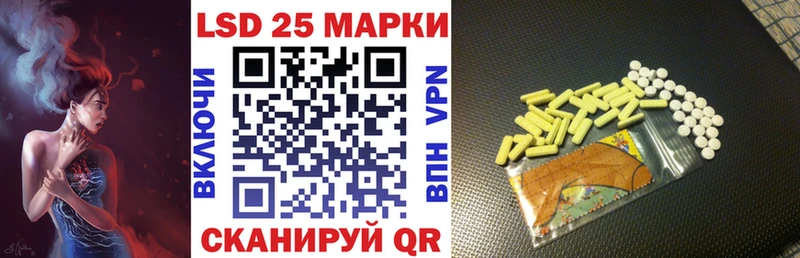 Марки 25I-NBOMe 1,8мг  Купить закладки  Мариинский Посад 