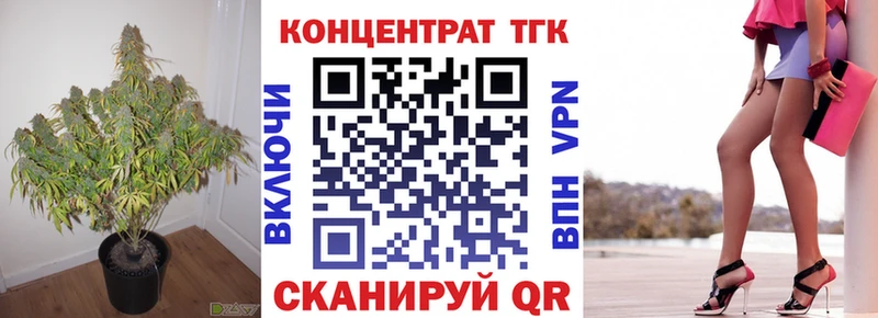 Купить где  Мариинский Посад  ТГК жижа 