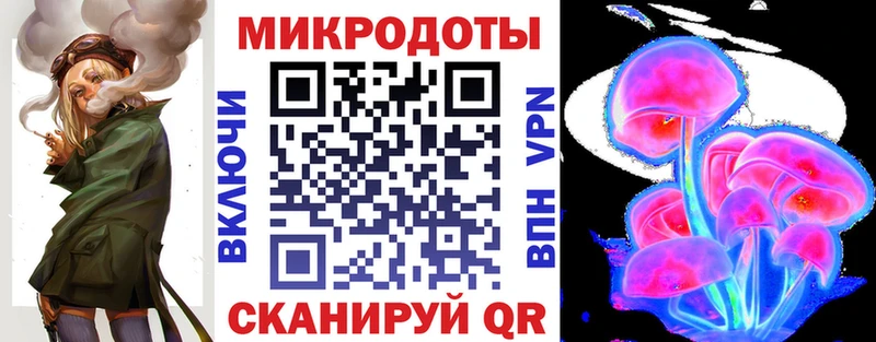 Купить  Мариинский Посад  Псилоцибиновые грибы ЛСД 